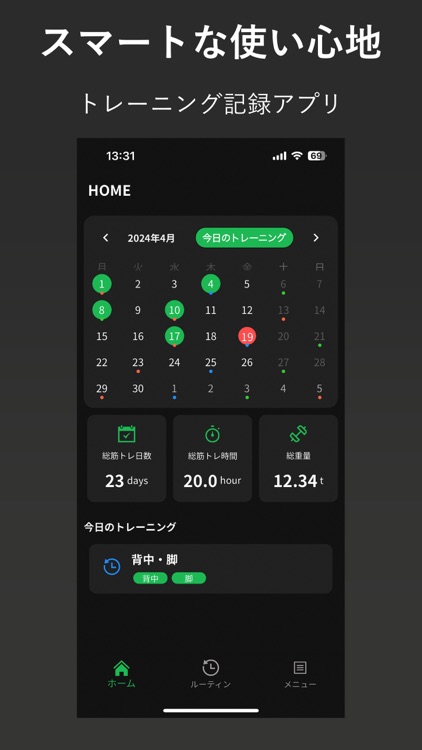 RoutiFit - シンプル筋トレ,フィットネス習慣メモ