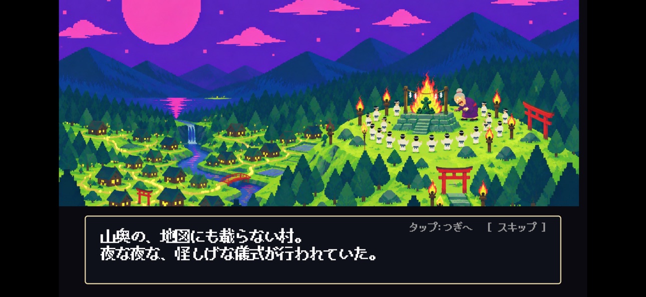 Screenshot 4 of ギャラクシーばばぁ