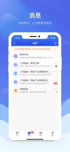 赣鄱党建云 screenshot #2 for iPhone