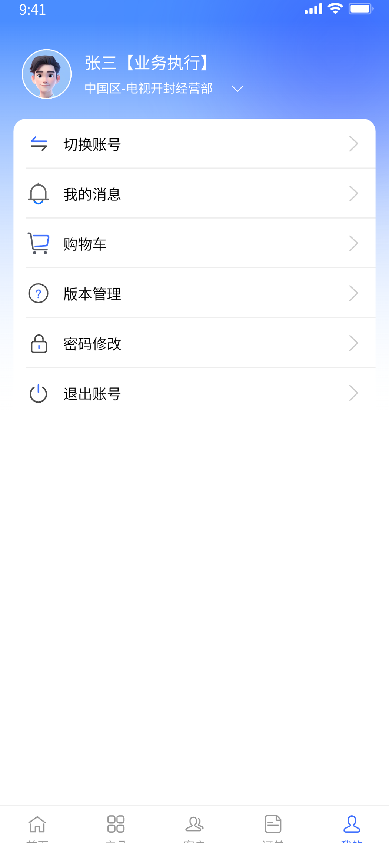 虹业