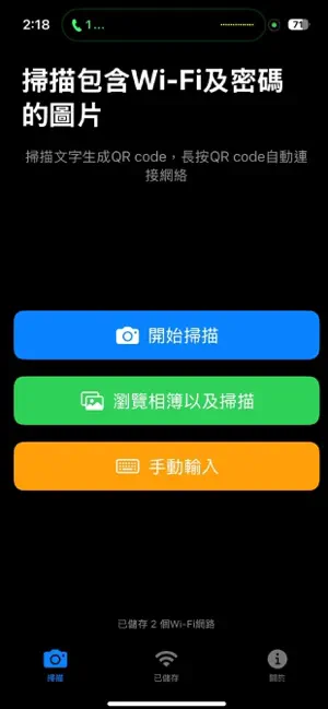 Why5 screenshot 1