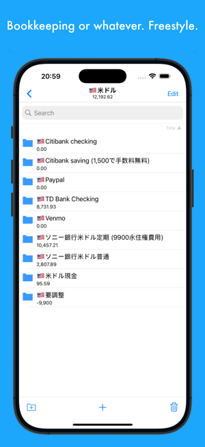 ‎SumsApp Screenshot