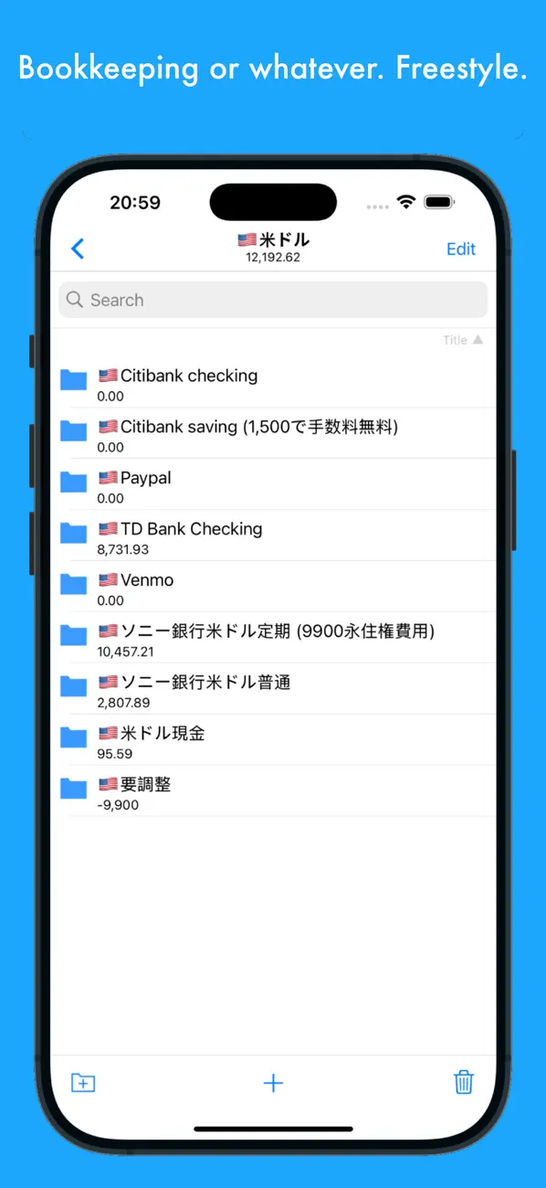#3. SumsApp (iOS) De: Tsuyoshi Niwa