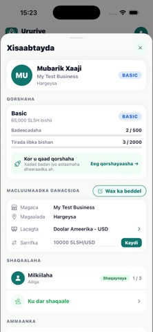 Ururiye iPhone screenshot