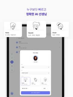 코스터디 학원 screenshot 9