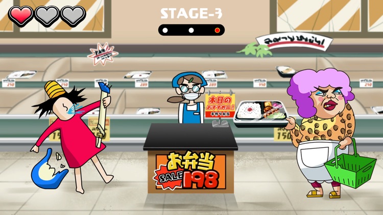 響け！コウタロー路上編 screenshot-4