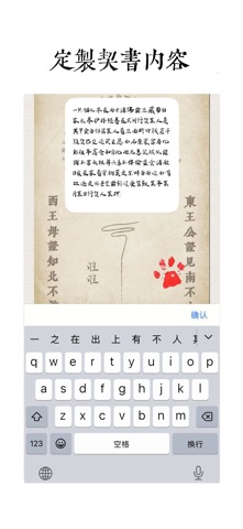 纳猫契式 screenshot