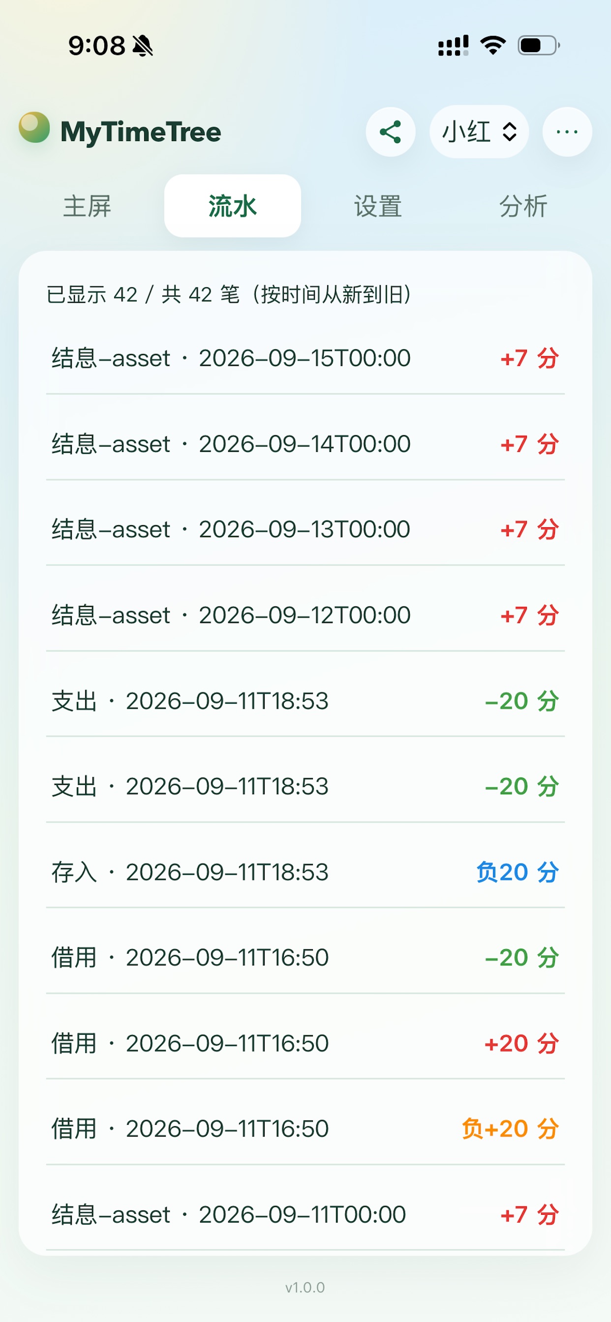 Screenshot 2 of MyTimeTree