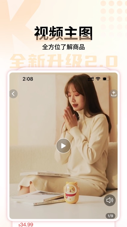 KAKABUY 澳洲超人气中日韩购物App screenshot-5