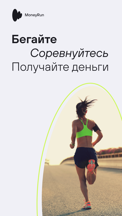 Moneyrun — Empower your life Screenshot