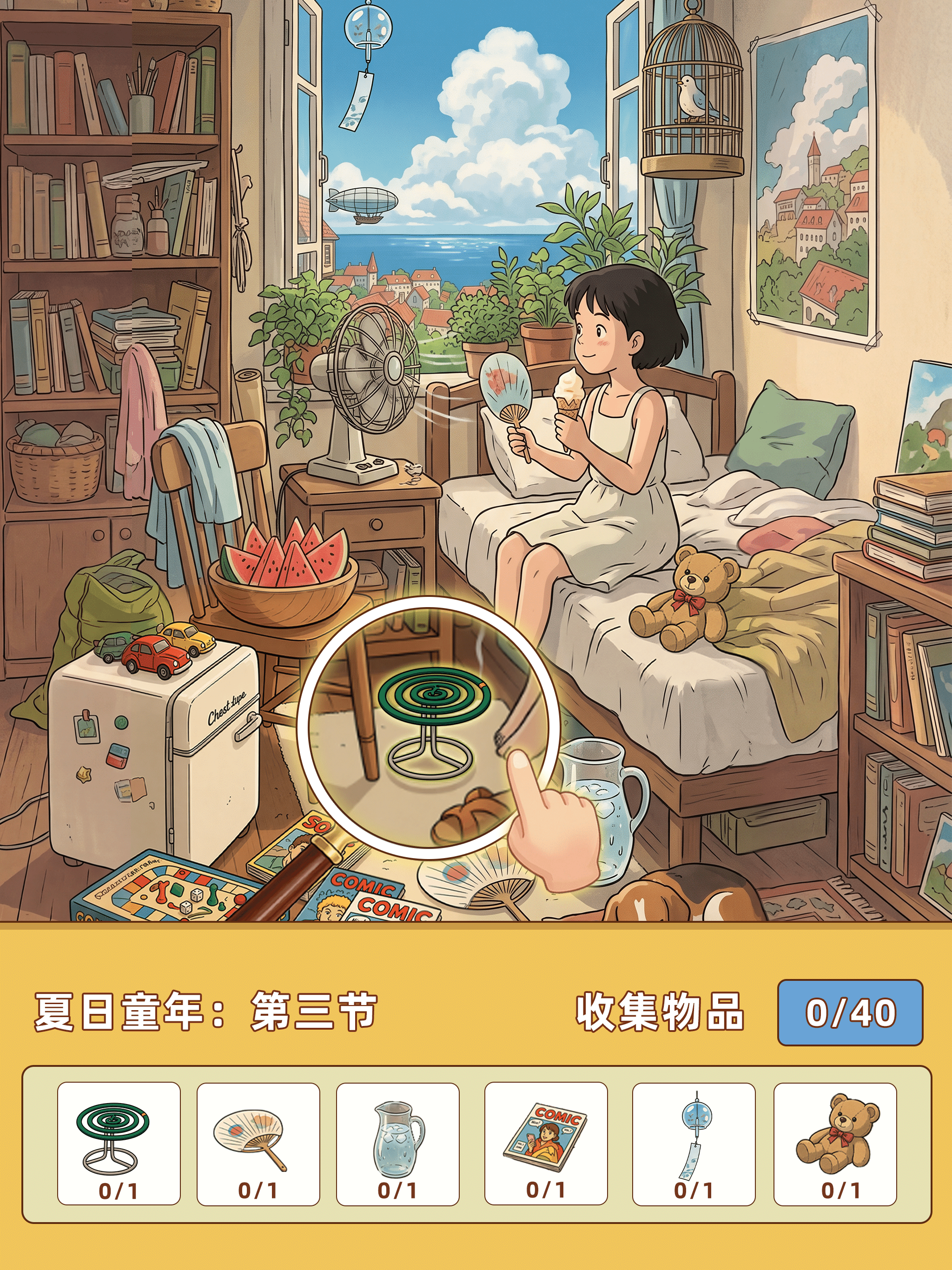 找茬游戏 - 找个喵 拼完我服你 寻物环游记隐藏找茬 screenshot 6