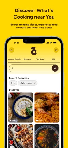 Cookster | كوكستر screenshot