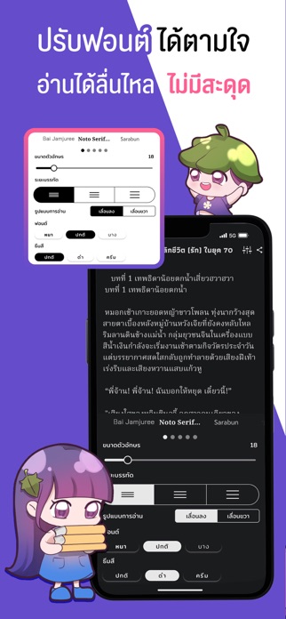 Readeve Screenshot 5 of 6
