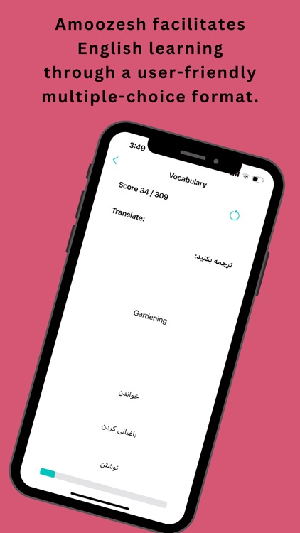 Amoozesh screenshot-3