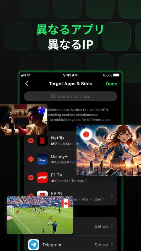 SafeShell VPN - Stream Libre screenshot 4 of 6