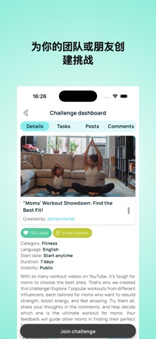 ChallengeMe screenshot