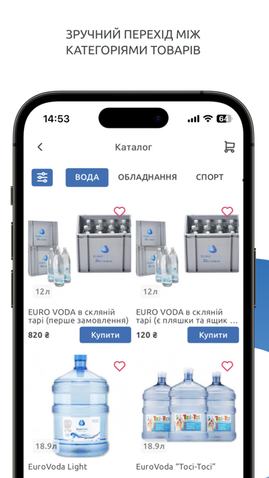 EuroVoda Screenshot