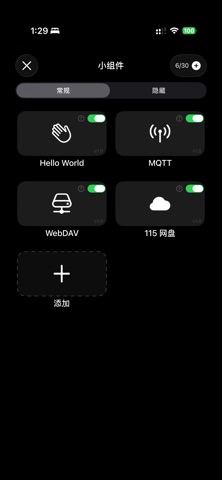 RaccoonX screenshot