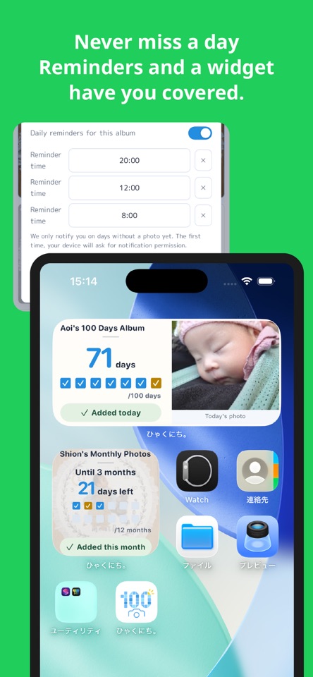 Hyaku: 100-Day Baby Photos screenshot 2