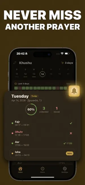 Khushu: Muslim Focus & Lock screenshot 3