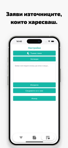Bitwit: News Summaries screenshot