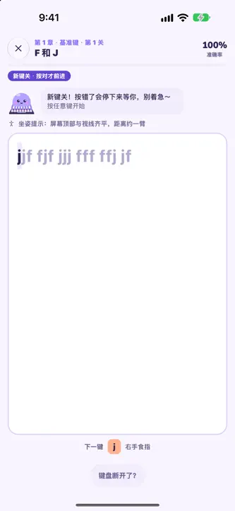 指尖冒险 TapTapGo screenshot 2
