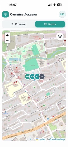 Семейна Локация screenshot
