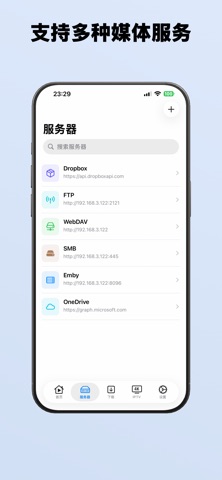 QuietBox - 万能高清私人影片播放器 screenshot
