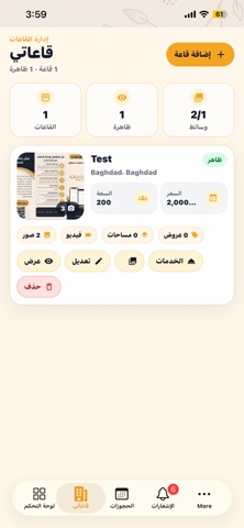 Qaat-iq Screenshot 8 of 10