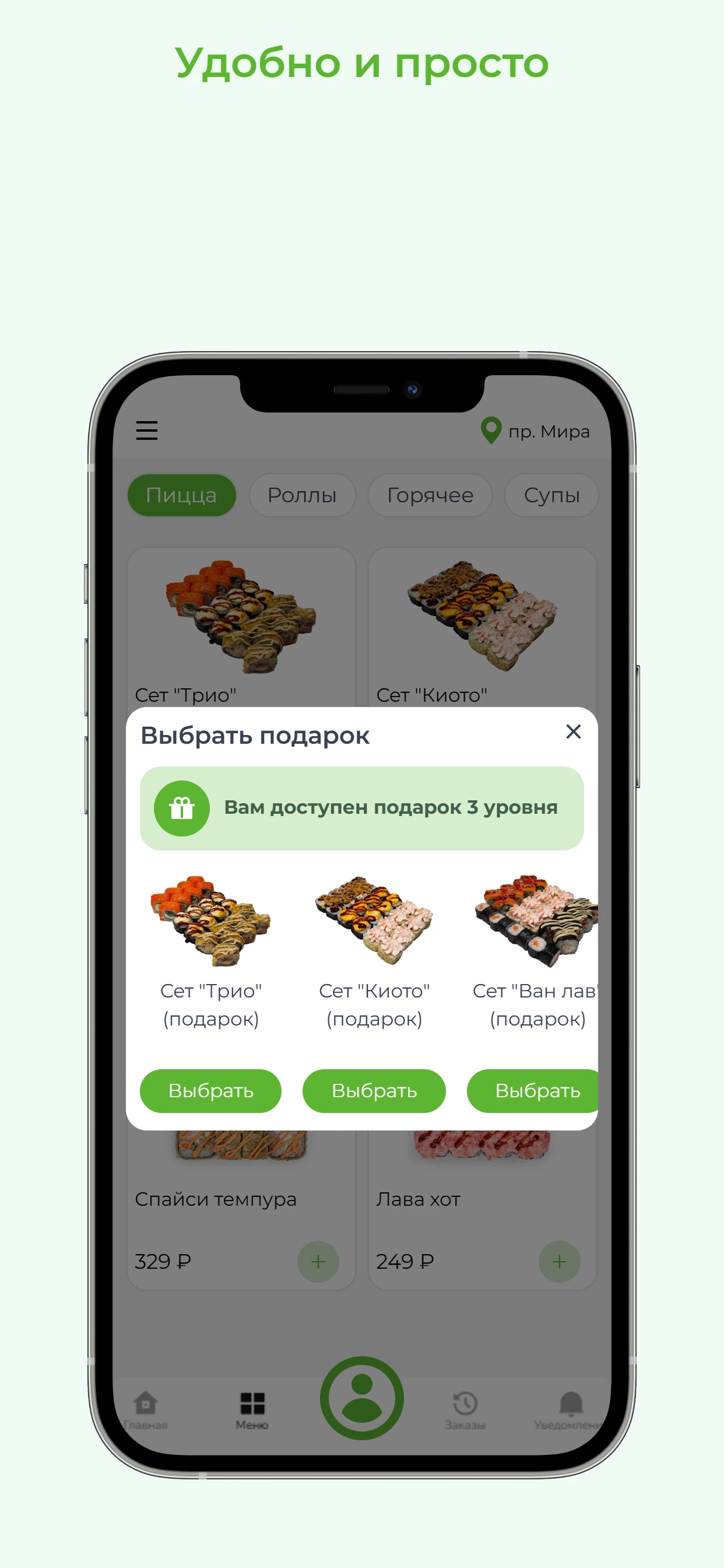 FOODZEE screenshot 3