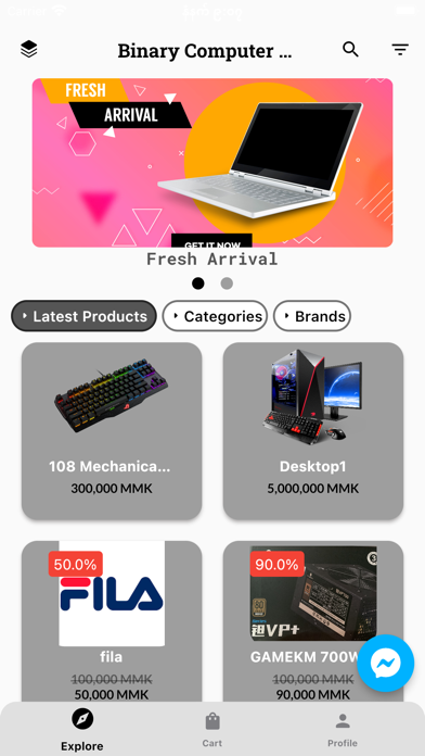 BinaryComputerStore Screenshot
