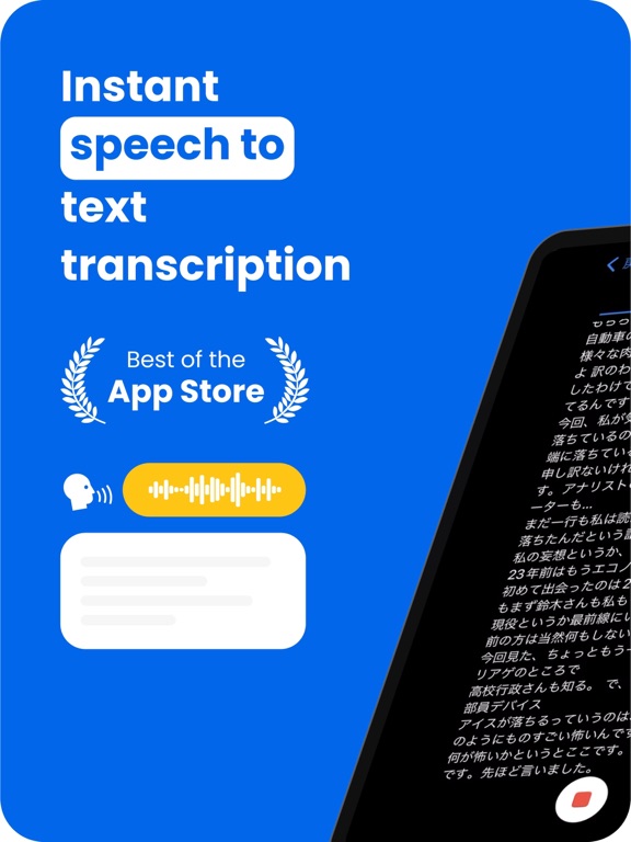Live Voice Translator Whisperr iPad screenshot 1 - Productivity app