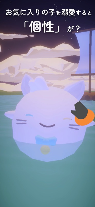オノマトピア screenshot 3