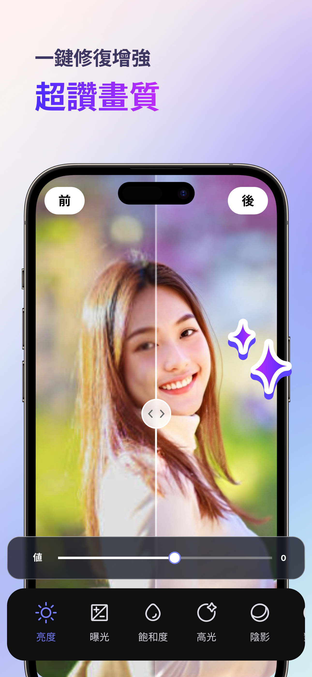 PicMa: AI卡通濾鏡、老照片修復、AI影片製作