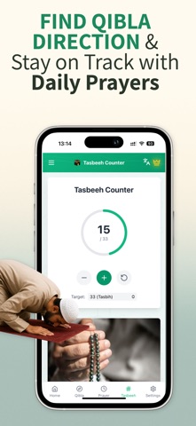 Qibla Tracker: Qibla Direction Screenshot 1 of 3