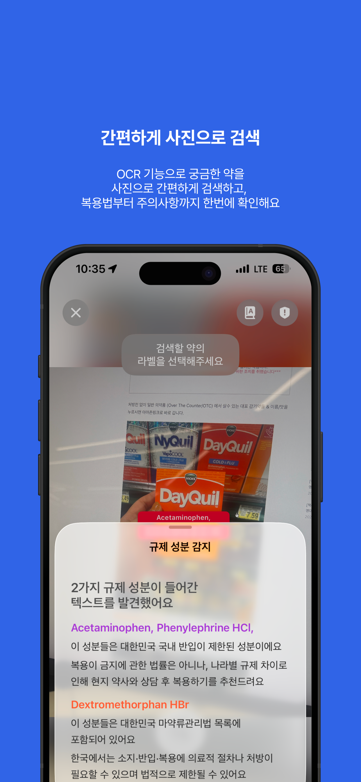 EGoYak screenshot 5
