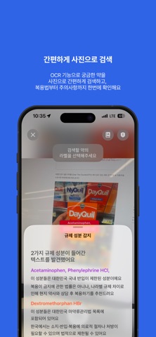 EGoYak Screenshot 5 of 8