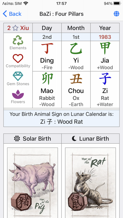 Ancient Chinese Astrology Screenshot
