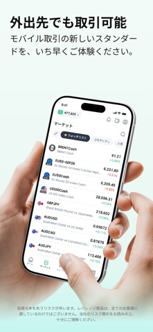 XMTD TraderPro：オンライン取引 のスクリーンショット