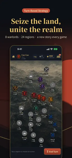 Three Kingdoms: One Round screenshot 1