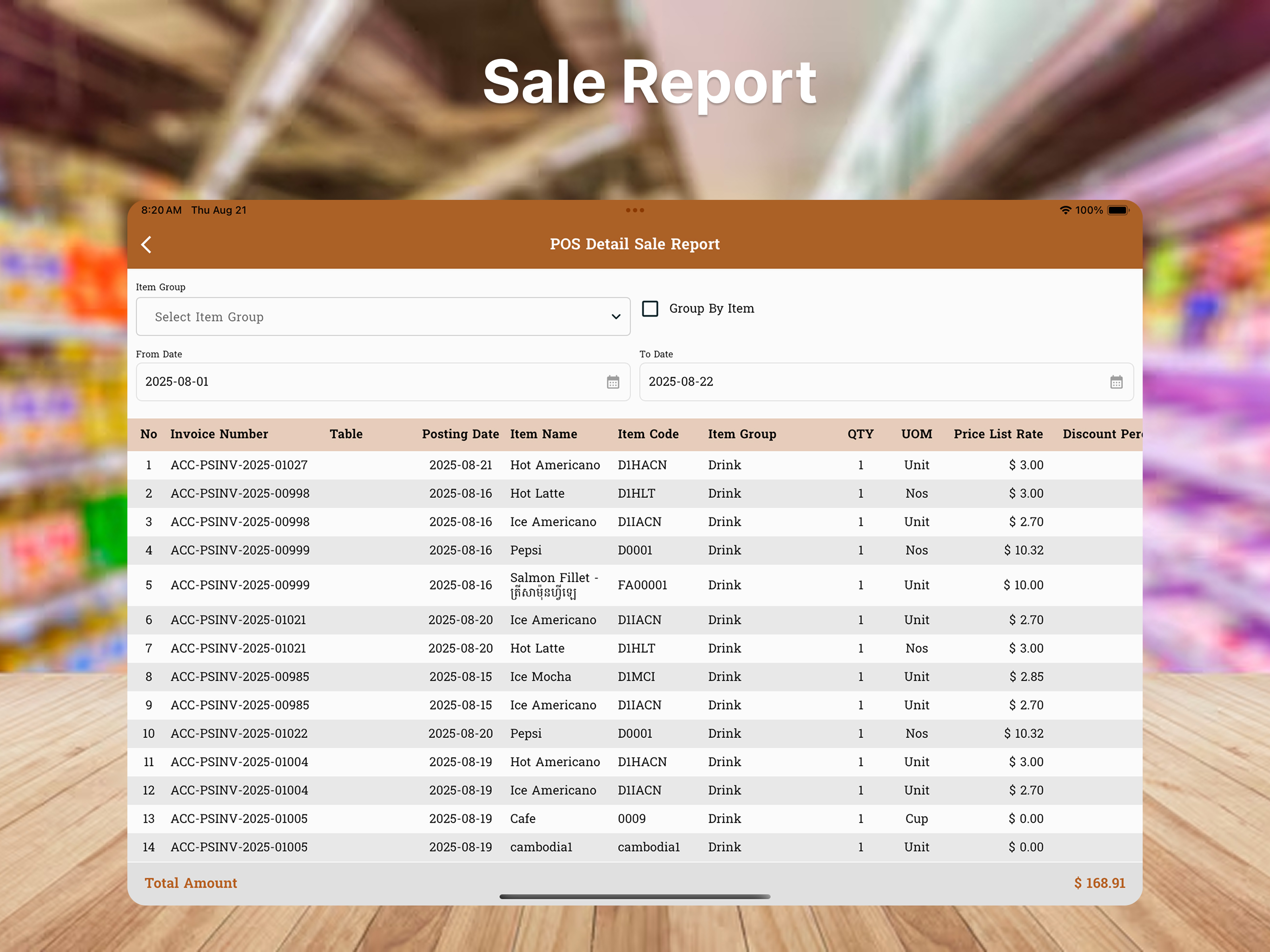 DiPOS screenshot 18