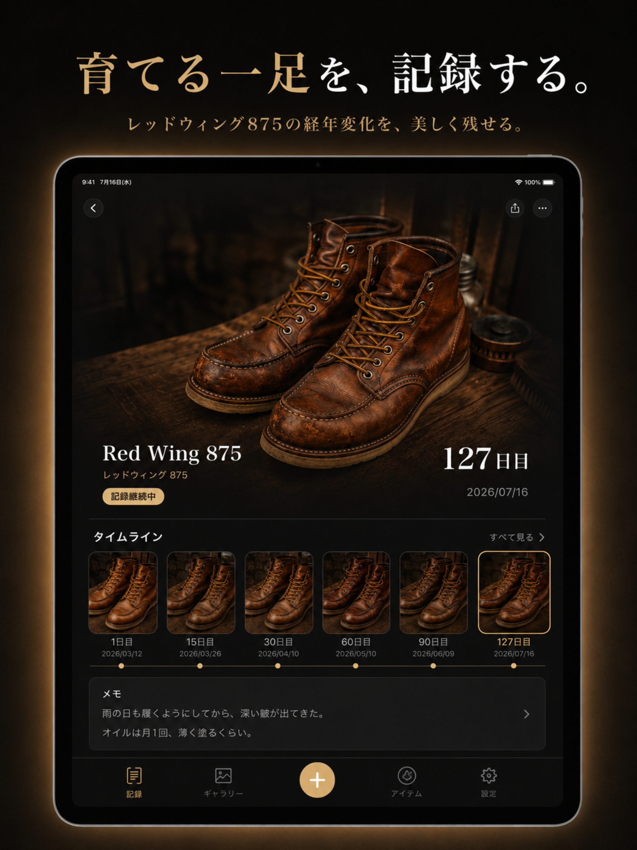 Aging Records Bureau screenshot 8