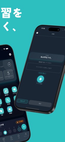 チャレッタ のスクリーンショット