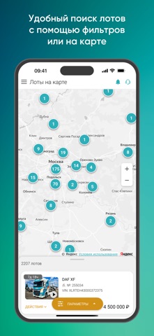 Carlink Screenshot 6 of 10