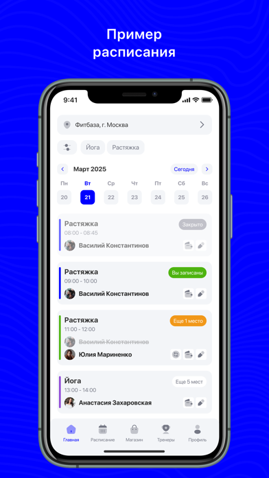 Elita Sport Club screenshot