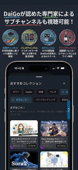 D-Lab Screenshot 6 of 6