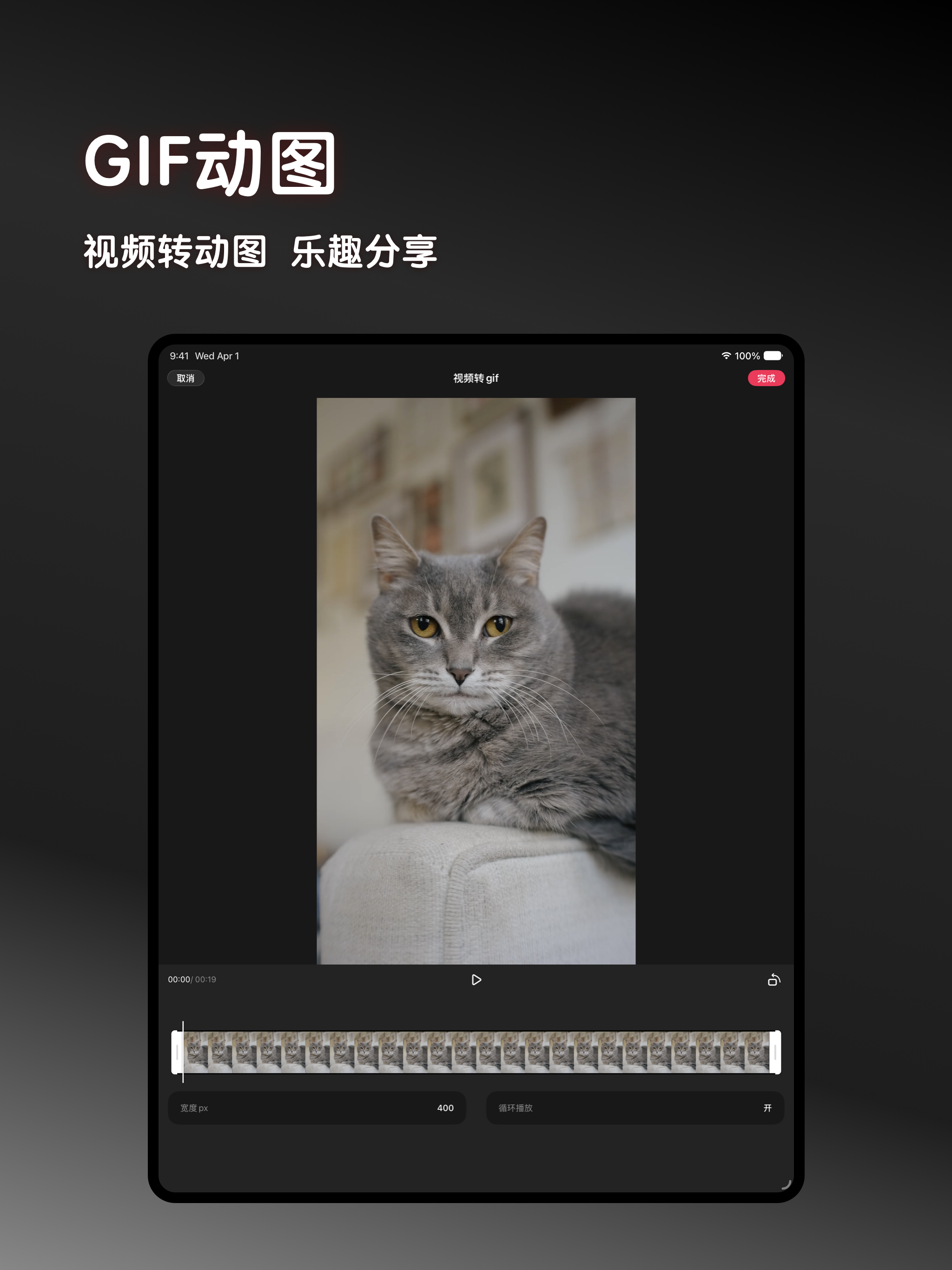 一键录屏- AI屏幕录制，高清手机录屏软件 screenshot 12