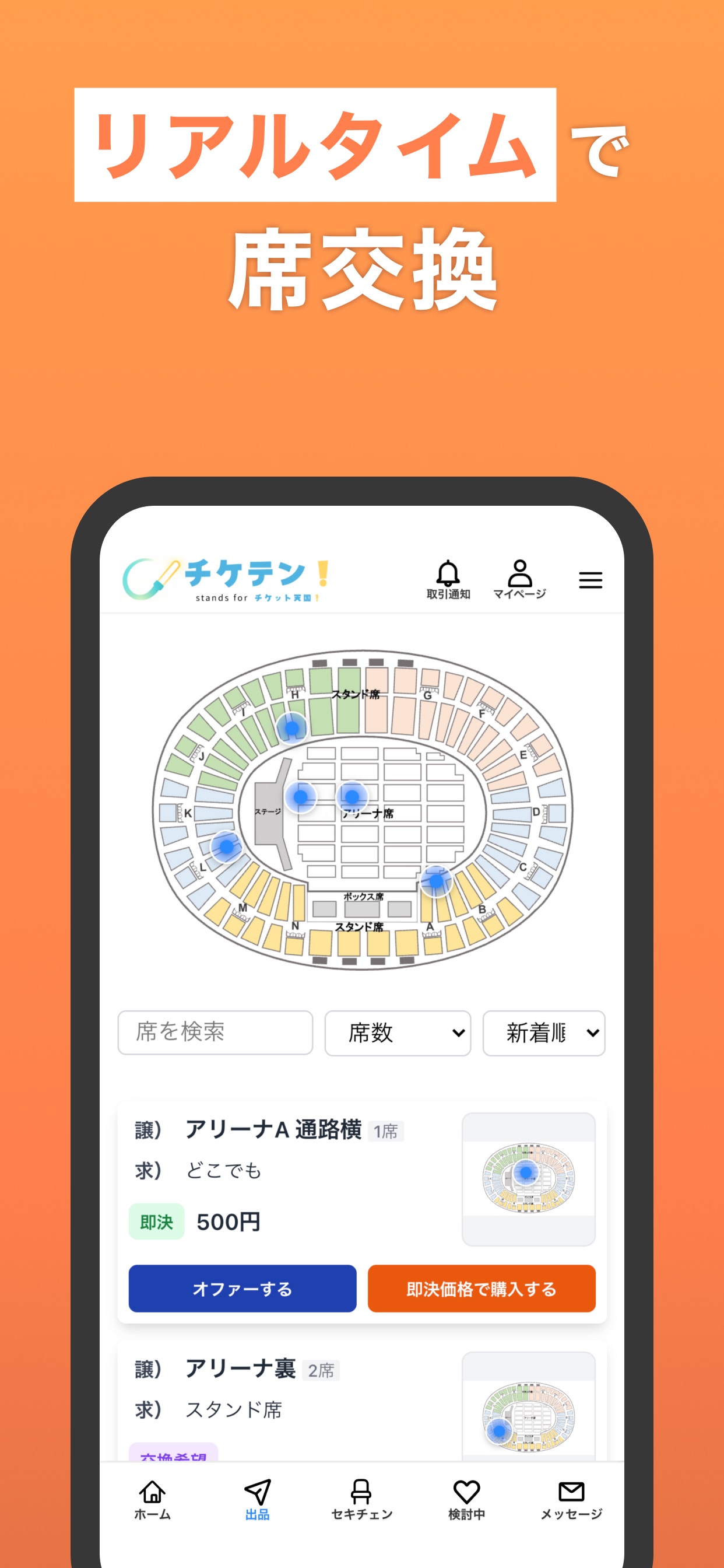 スクリーンショット 11