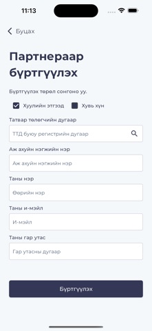DeHub screenshot
