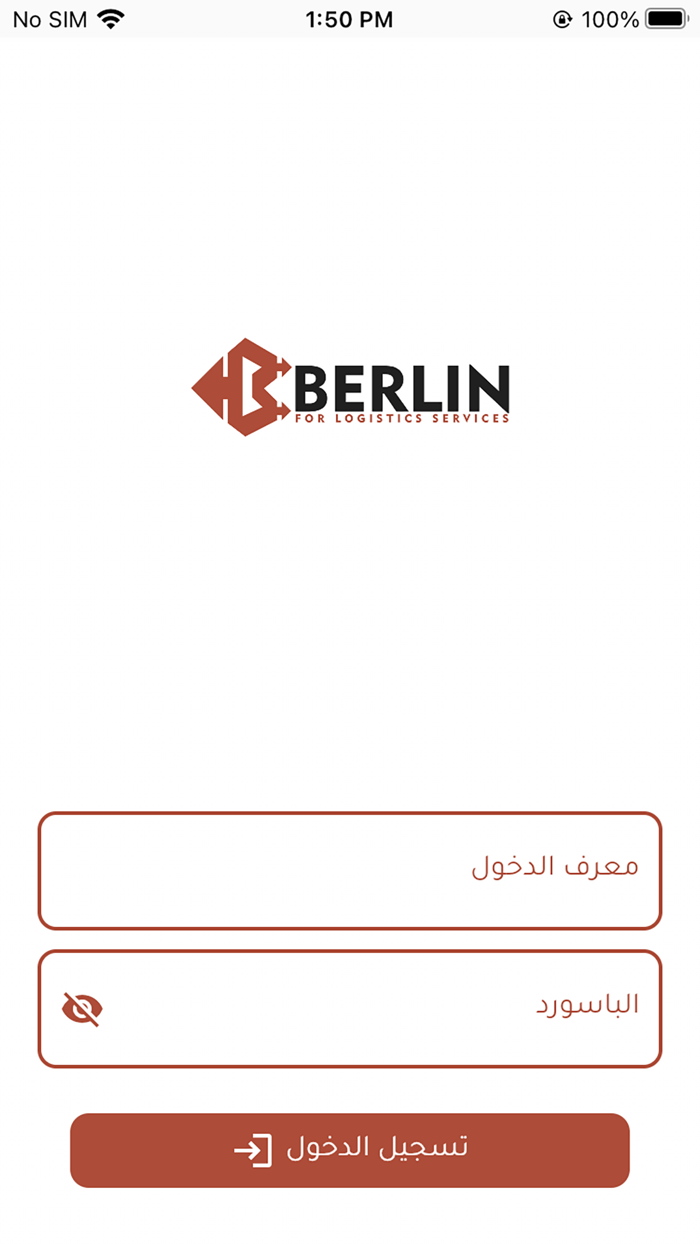 مندوب برلين